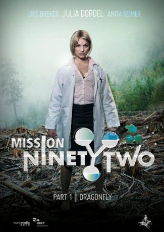 Миссия девяносто два: Стрекоза (2016)