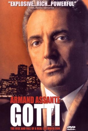 Готти (1996)