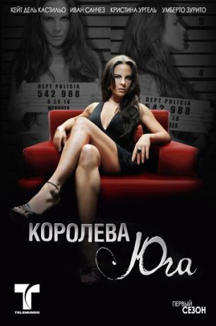 Королева Юга (2012)