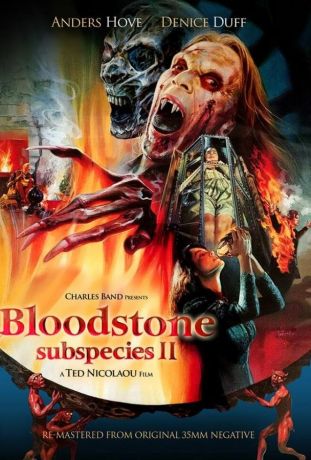 Подвиды 2: Кровавый камень (1993)