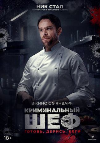 Чего вы желаете (2025)