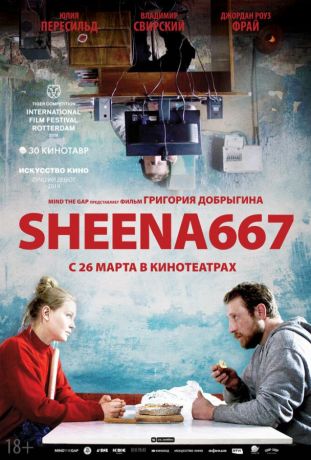 Sheena667 (2021)