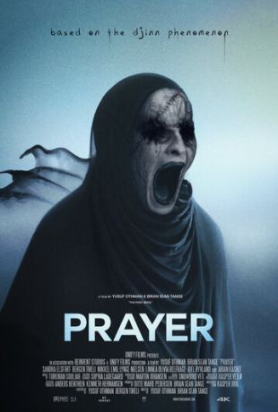 Молитва (2024)