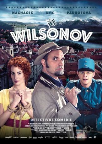 Вильсонов (2015)