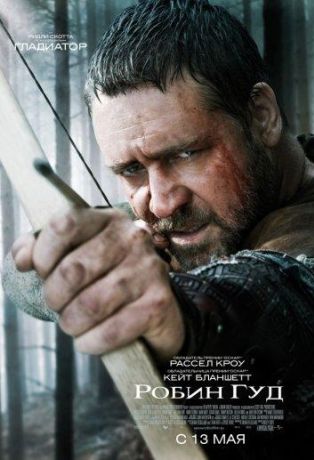 Робин Гуд: Порно Пародия/This Ain't Robin Hood: A XXX Parody(2010)