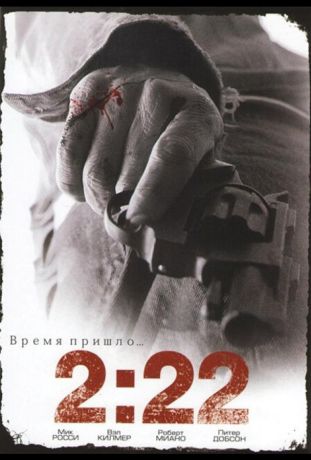 2:22 (2008)