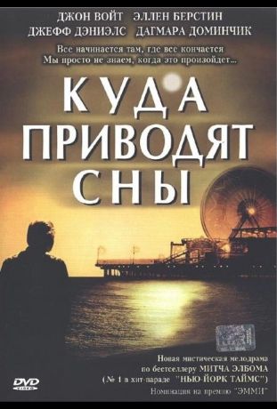 От чтеца. История не кончается., Элиезер Юдковски - бесплатно скачать mp3 или слушать онлайн