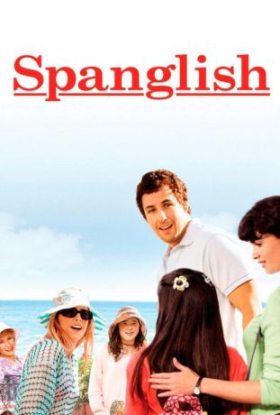 Испанский английский (2005)