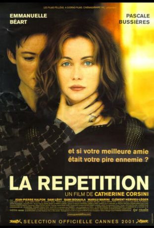 Репетиция (2001)