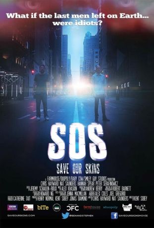 SOS: Спасите наши шкуры (2014)