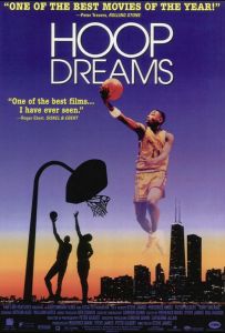 Баскетбольные мечты