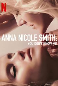 Анна Николь Смит: Вы меня не знаете
