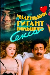 22 откровенных сериала, в которых очень много секса