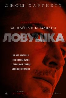 Секс ради выживания (2007)