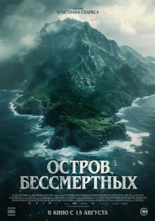 Голая правда смотреть онлайн в хорошем качестве