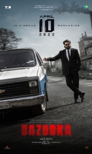 Постер Базука (2025)