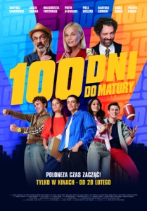 Постер 100 дней до экзаменов (2025)