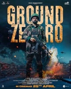 Постер Эпицентр (Ground Zero)
