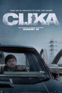 Постер Клика (2026)