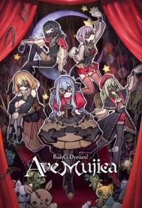 Постер Ура мечте! Аве музыка (BanG Dream! Ave Mujica)