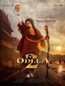 Постер Одела 2 (Odela 2)