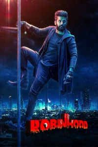 Постер Робин Гуд (Robinhood)