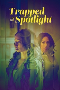 Постер В плену славы (Trapped in the Spotlight)