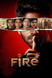 Постер Пламя (Fire)
