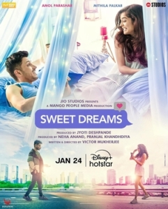 Постер Сладкие мечты (Sweet Dreams)