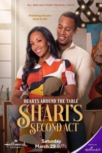 Постер Сердца за столом: второй шанс для Шэри (Hearts Around the Table: Shari's Second Act)