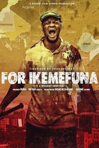 Постер За Икемафуну (For Ikemafuna)