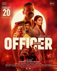 Постер Дежурный офицер (Officer on Duty)