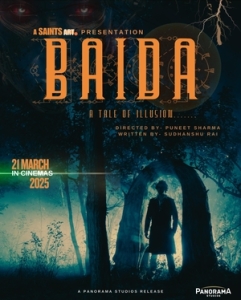 Постер Петля (Baida)