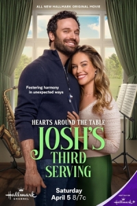 Постер Сердца за столом: третье увлечение Джоша (Hearts Around the Table: Josh's Third Serving)