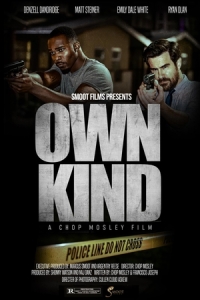 Постер Свои люди (Own Kind)