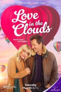 Постер Любовь в облаках (Love in the Clouds)