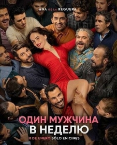Постер Один мужчина в неделю (Un Hombre por Semana)