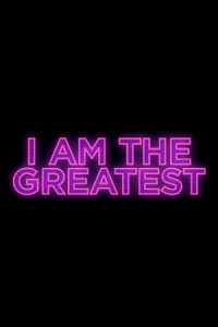 Постер Я - величайший (I Am the Greatest)