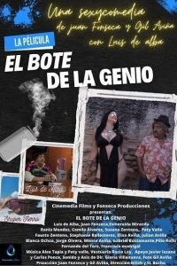 Постер Банка с джинном (El bote de la genio)