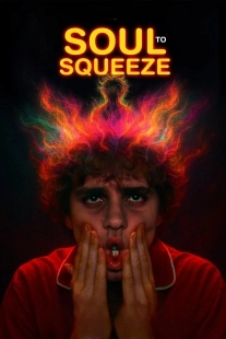Постер Душевные муки (Soul to Squeeze)