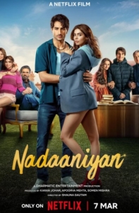 Постер Наивные сердца (Naadaniyaan)