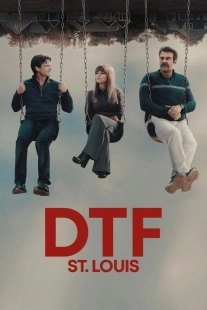 Постер ГКС. Сент-Луис (DTF St. Louis)