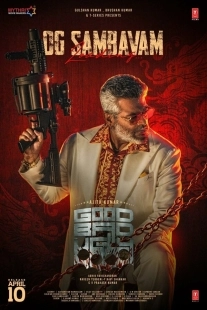 Постер Хороший, плохой, злой (2025)