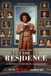 Постер Резиденция (The Residence)