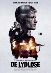 Постер Тихие (2025)