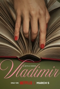 Постер Владимир (Vladimir)