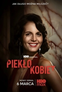 Постер Женский ад (Piekło kobiet)