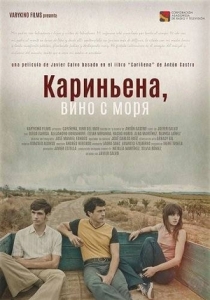 Постер Кариньена, вино с моря (Cariñena, vino del mar)