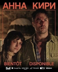 Постер Анна Кири (2025)