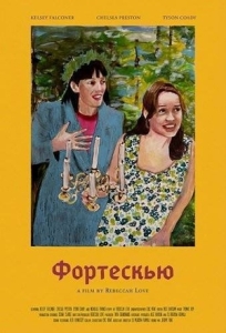 Постер Фортескью (Fortescue)